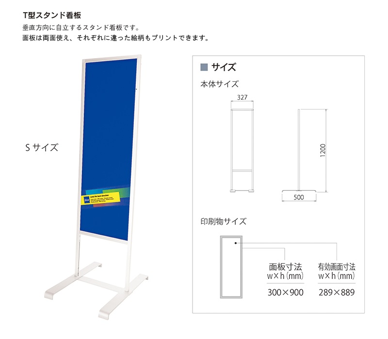 予約販売品 飲食店様向け通販サイトatta屋外サイン 両面 駐車場-A RBC-3両面 ローリングベースコンパクト シンエイ メーカー直送の為  代引き不可商品です 沖縄 北海道 離島対応不可