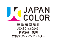 Japan Color