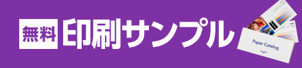 資料請求ページ