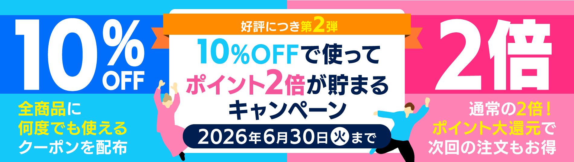 うちわ文字オーダー⁄文字パネル⁄20%OFFキャンペーン中 | 特急印刷 