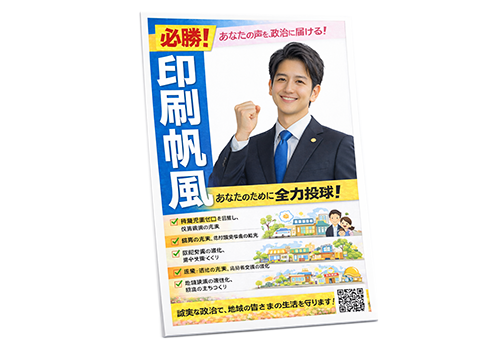 事務所掲示パネル