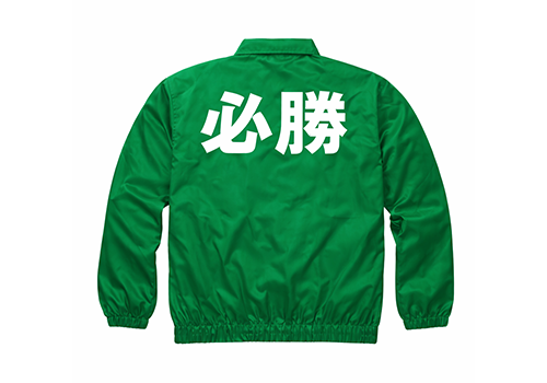 スタッフ用ブルゾン