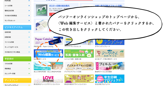 枡 レーザー彫刻 印刷 バンフーオンラインショップ 枡 レーザー彫刻 印刷 バンフーオンラインショップ