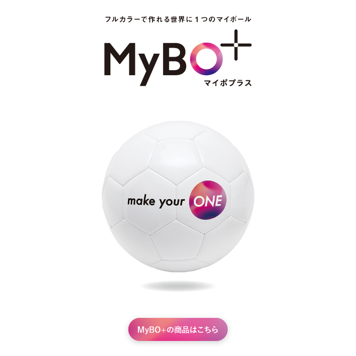 Mybo ボールプリント バンフーオンラインショップ