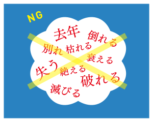 1分でおさらい 年賀状のマナー バンフーオンラインショップ