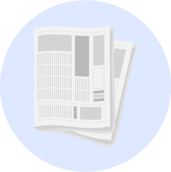 新聞