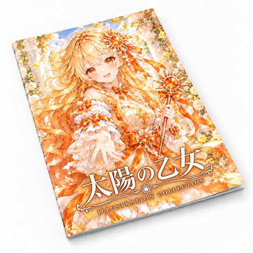 冊子