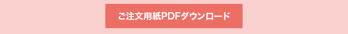 名前＆日付入り★ウェディングフォトプロップス