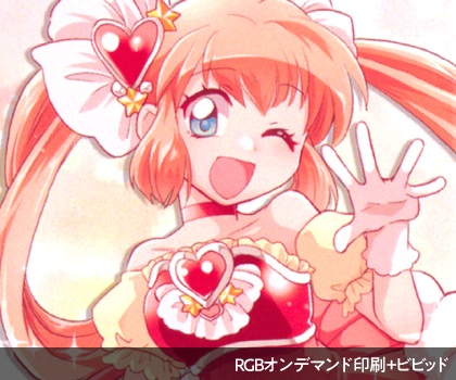 RGBオンデマンド印刷ビビッドイメージ