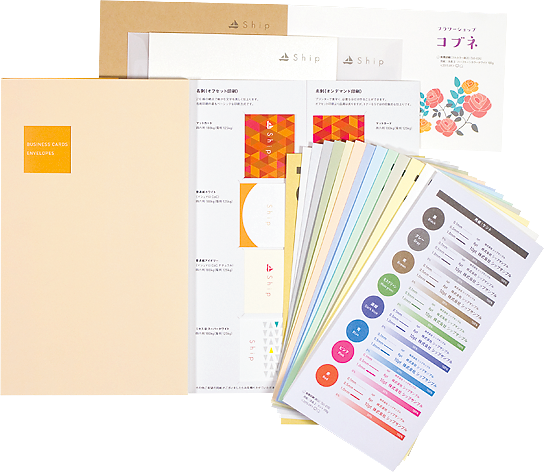 サンプルセット バンフーオンラインショップ