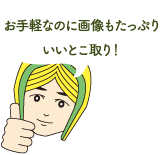 トランプ印刷 ネット印刷通販 バンフーオンラインショップ