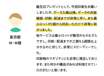 トランプ印刷 ネット印刷通販 バンフーオンラインショップ