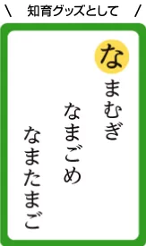 トランプ作例8