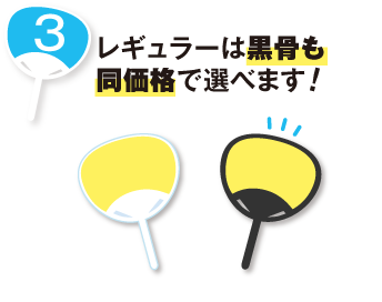 選べる3〜7日納期 最短納期3日後出荷！