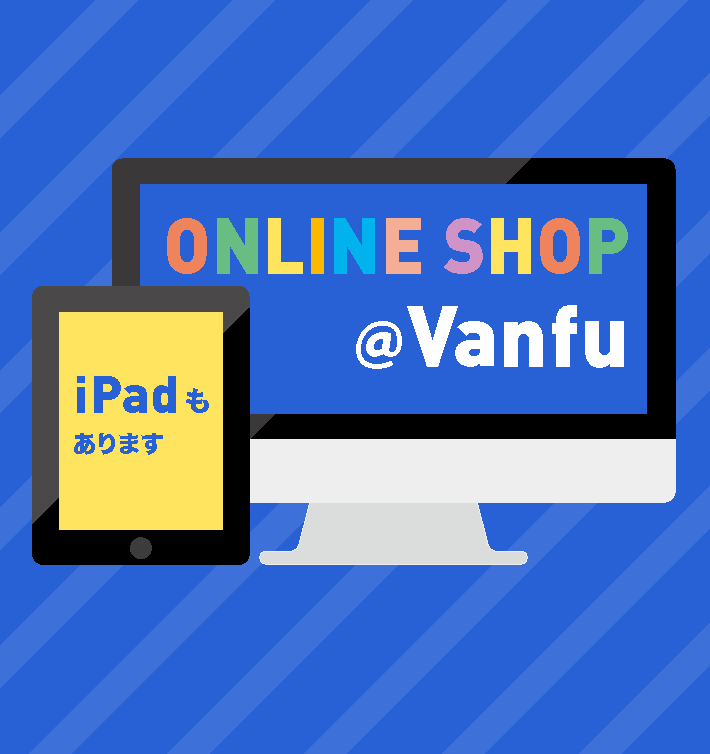 ONLINE SHOP @VMS