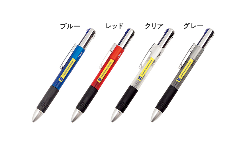 3色＋1色ボールペン