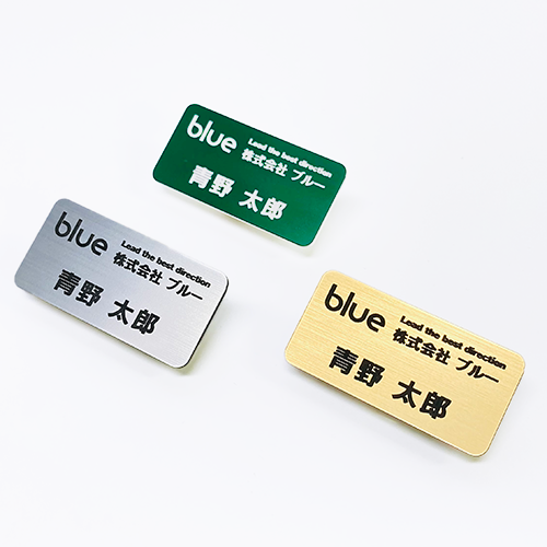 ネームプレート 名札 印刷 バンフーオンラインショップ ネームプレート 名札 印刷 バンフーオンラインショップ