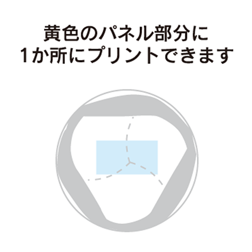 バレーボールプリント Mybo バンフーオンラインショップ