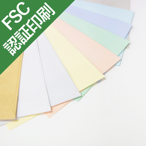 外林　省二　【淋による】　original 保証書あり 楽天市場】保証書 1冊〜 1冊2枚×50 | O-K8 自動車販売 中古車販売 書類