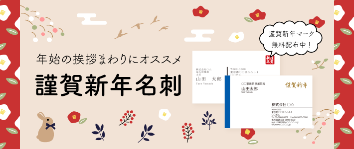 お知らせ1 バンフーオンラインショップ お知らせ1 バンフーオンラインショップ