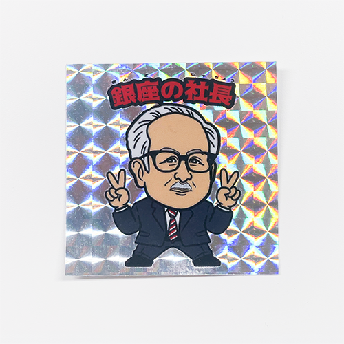 キャラクターキラキラシール（デザイン込）