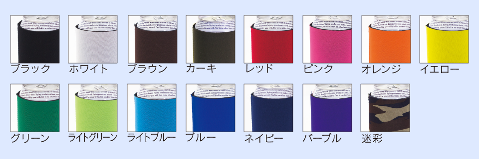 クージープリントカラー