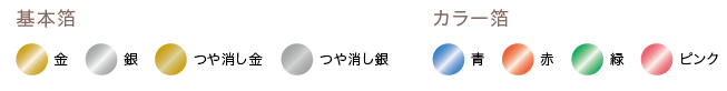 Moripica名刺印刷 ネット印刷通販 バンフーオンラインショップ