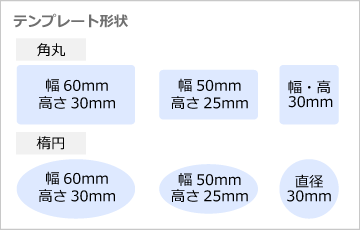 ネームプレート 名札 印刷 ネット印刷通販 バンフーオンラインショップ