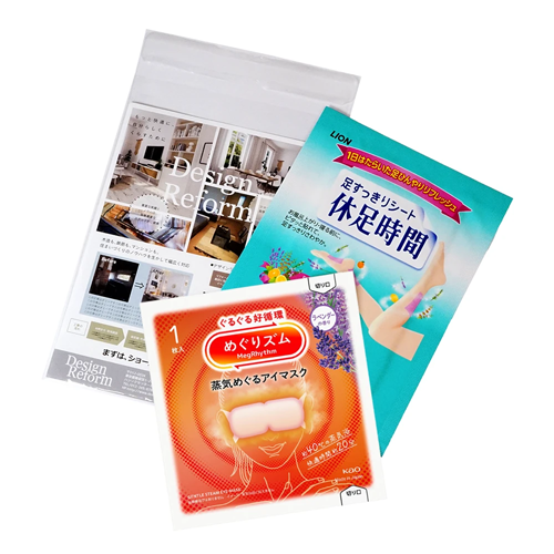 めぐりズム＋休足時間セット（チラシ付き）