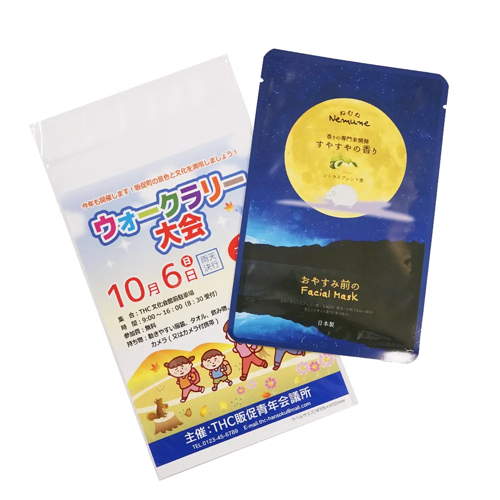 ねむね フェイスパック（チラシ付き）