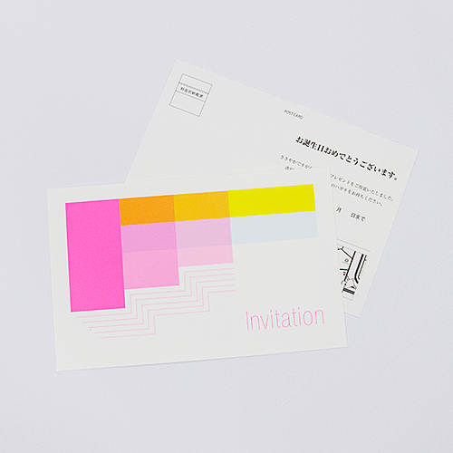 プレミアムポストカード印刷 蛍光ピンク印刷