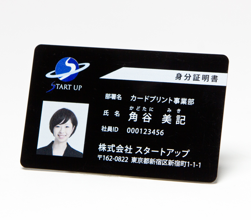 PVC・プラスチックカード印刷｜バンフーオンラインショップ