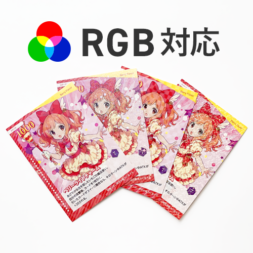 対応商品　トレーディングカード