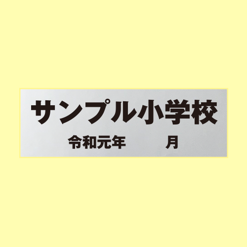 シール印刷 ステッカー印刷 バンフーオンラインショップ