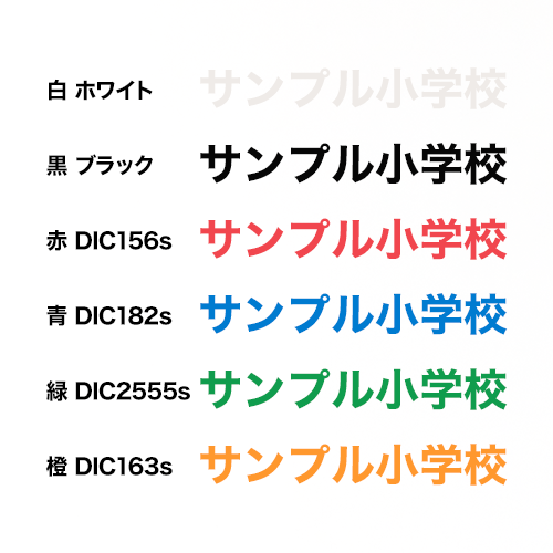 塩ビシール(白)