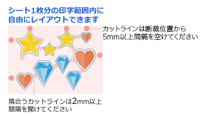 シールイメージ