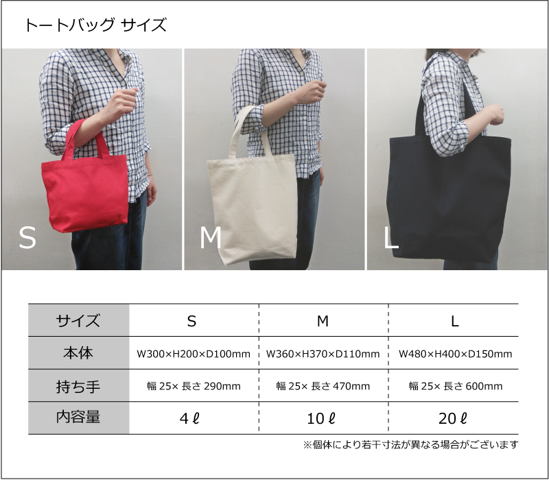 トートバッグプリント ネット印刷通販 バンフーオンラインショップ
