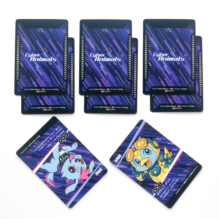 子ども向け・オリジナルカードゲーム用