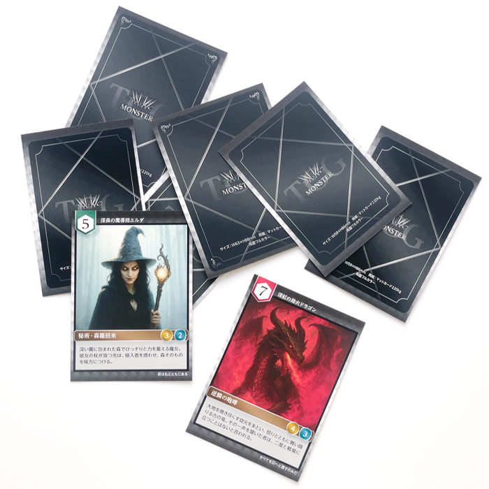 大人向け・ファンタジー／TRPG系カードゲーム