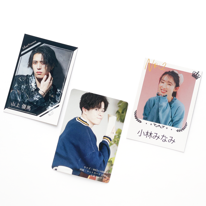 推し活向け・ブロマイド風カード