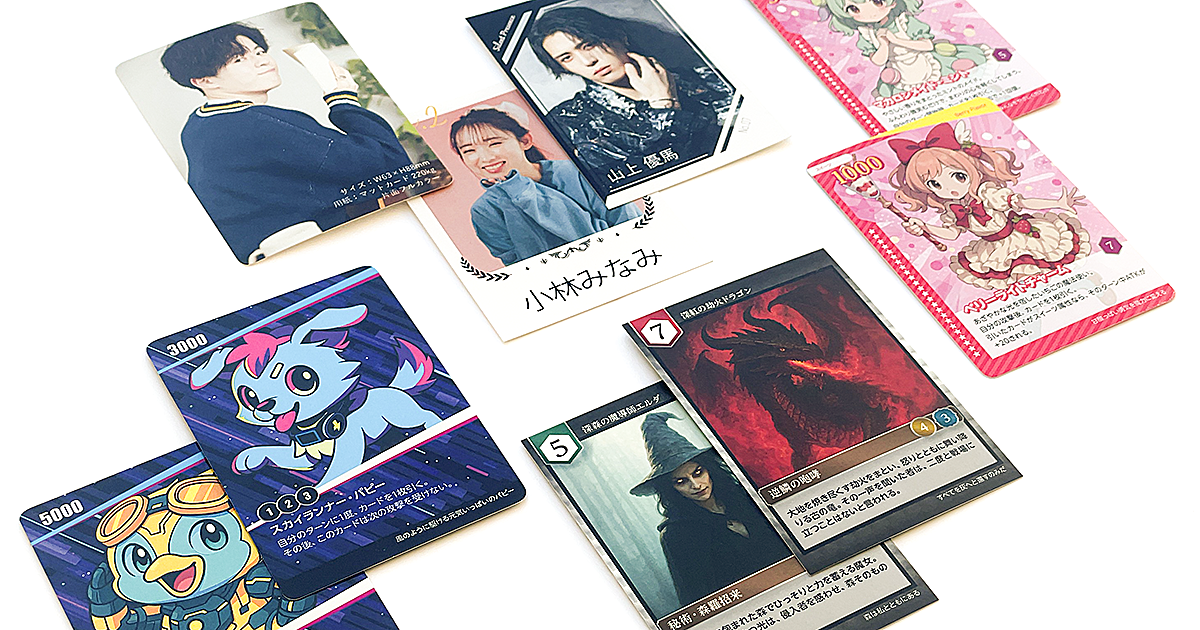 オリジナルトレーディングカード印刷｜バンフーオンラインショップ