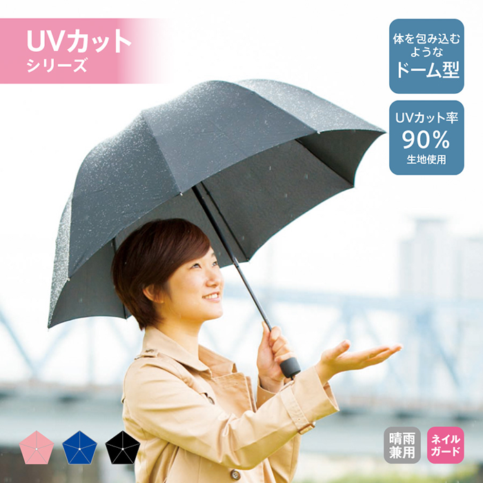 深張UV (TS-1185)のイメージ