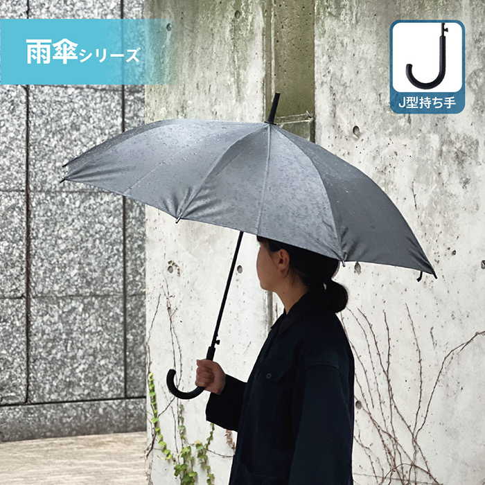 ベーシック長傘 (TU-0023)のイメージ