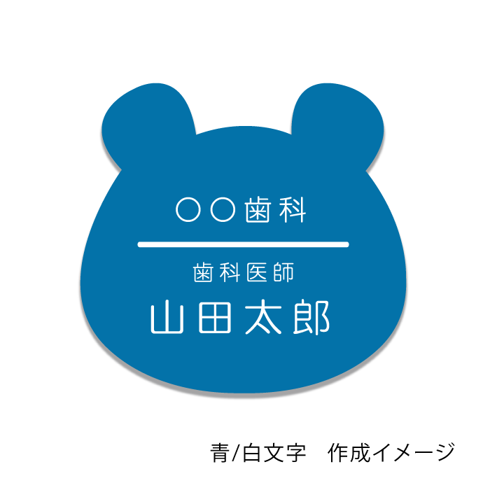 フレーム付ネームプレート 名札 11タイプ オリジナル ゴールド シルバー 小サイズ 最大61 Offクーポン 小サイズ