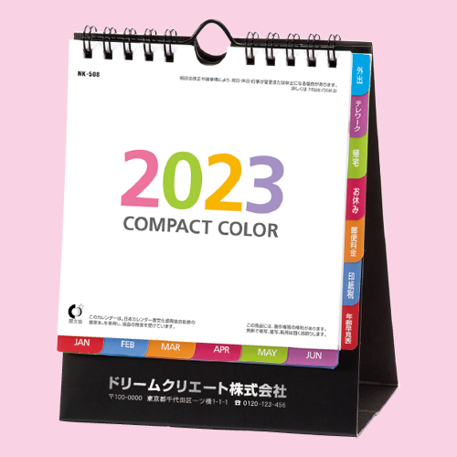 名入れ卓上カレンダー
