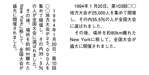 組版ルール 印刷用語集 バンフーオンラインショップ