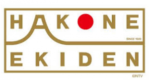 hakoneekiden