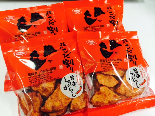 おせんべ