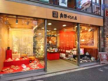 shop_outside