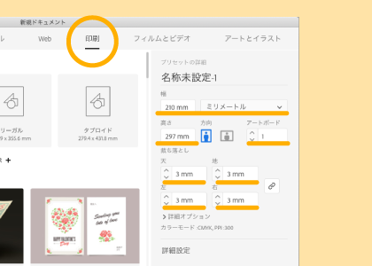 Illustratorでpdf入稿 印刷用pdf書き出し バンフーオンラインショップ